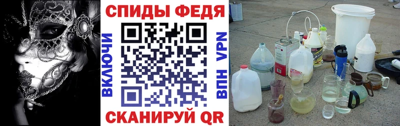 АМФЕТАМИН Розовый  Макарьев 