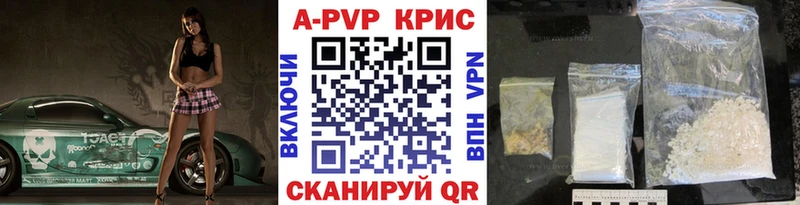 Alfa_PVP мука  Макарьев 