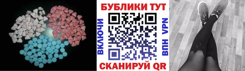 наркотики  Макарьев  Ecstasy 280мг 