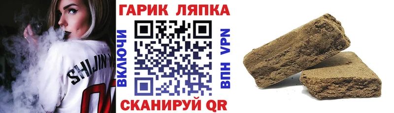 цены наркотик  ссылка на мегу ссылка  Гашиш убойный  Макарьев 