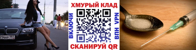 ГЕРОИН гречка  цена   Макарьев 