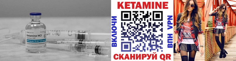 магазин продажи Макарьев КЕТАМИН VHQ