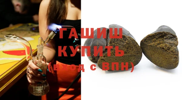 мяу мяу кристалл Баксан