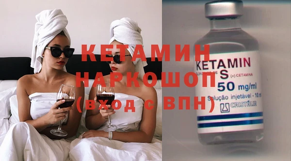 мяу мяу кристалл Баксан