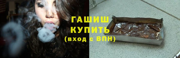 метадон Армянск