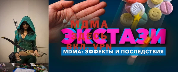 стафф Балахна