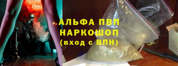 стафф Балахна