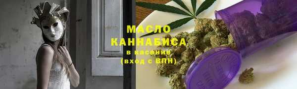 мефедрон мука Семилуки
