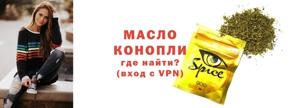 метадон Армянск