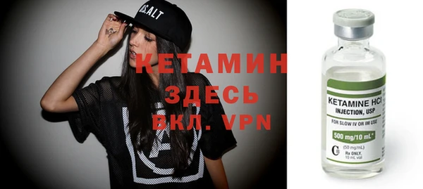 стафф Балахна