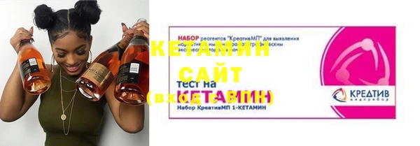 мяу мяу кристалл Баксан