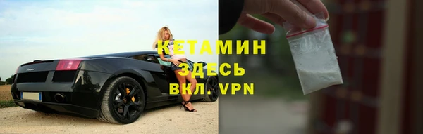 мяу мяу кристалл Баксан