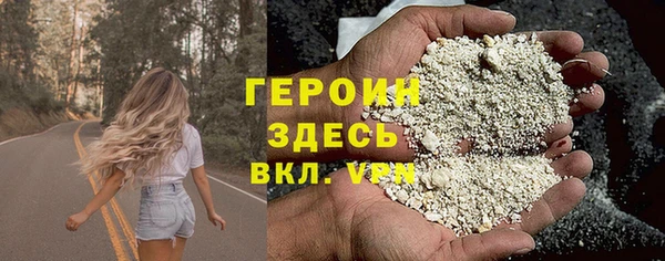 мяу мяу кристалл Баксан