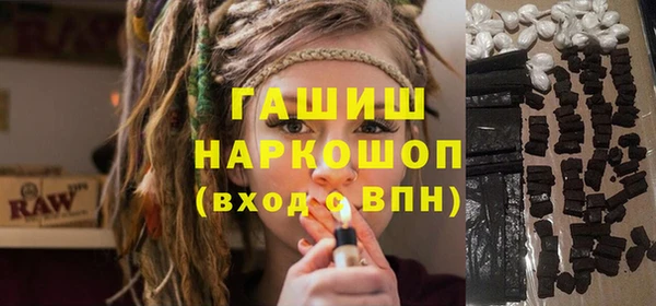 мяу мяу кристалл Баксан