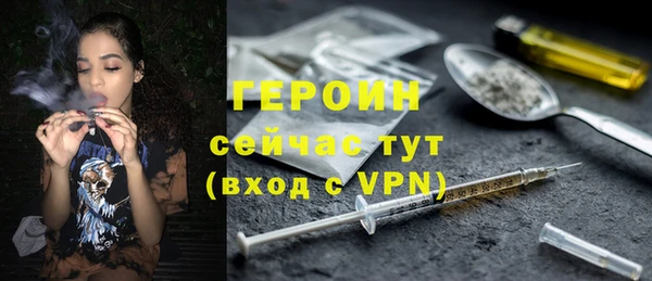 стафф Балахна