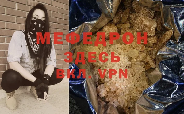 стафф Балахна