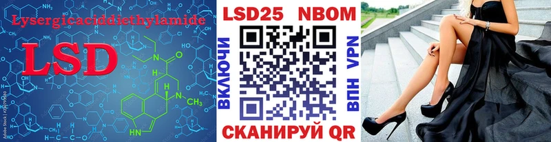 ЛСД экстази кислота  кракен ССЫЛКА  Макарьев 