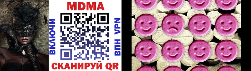 MDMA crystal  Макарьев 