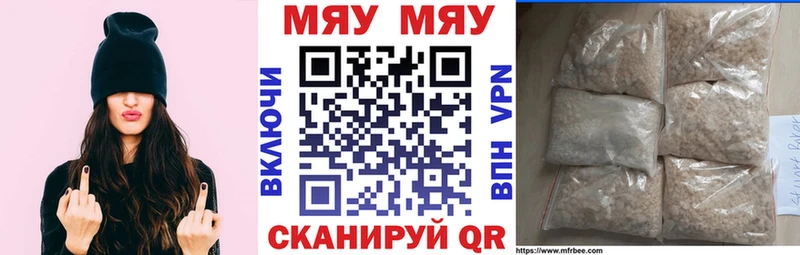 Меф VHQ Макарьев