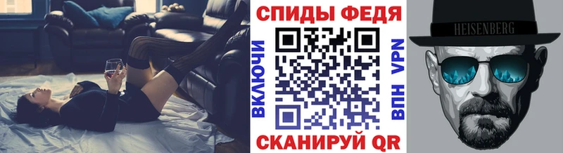 Метамфетамин кристалл  Макарьев 