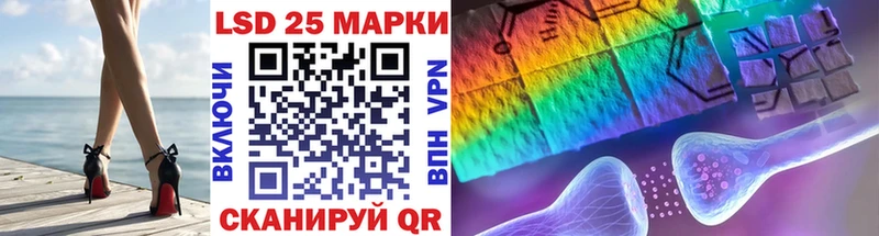гидра ссылка хочу наркоту Макарьев Марки NBOMe 1,5мг